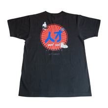 Load image into Gallery viewer, Clothes Top : Cantonese Fun Slang Short Sleeve Crew Neck 100% Cotton Tee
